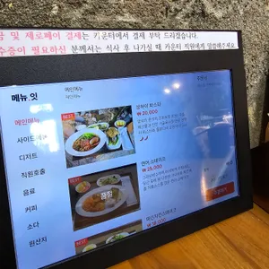 파인에이플러스 리뷰 사진