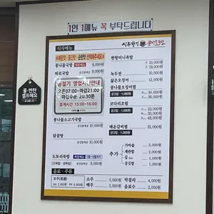 시루향기 리뷰 사진
