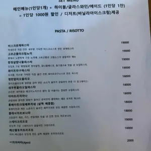 LAB41 리뷰 사진