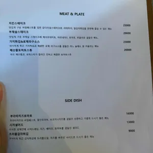 LAB41 리뷰 사진
