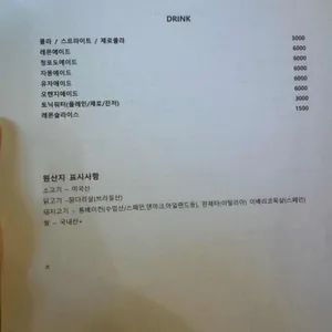 LAB41 리뷰 사진