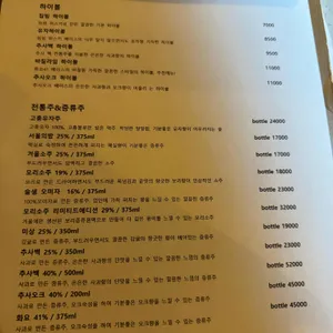 LAB41 리뷰 사진