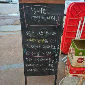 으뜸갈비랑붕어네치킨 리뷰 사진