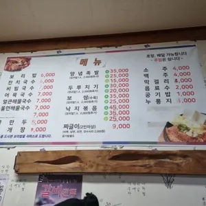 임금님잔치국수 리뷰 사진