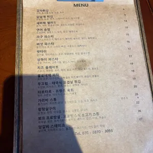을지식당 리뷰 사진