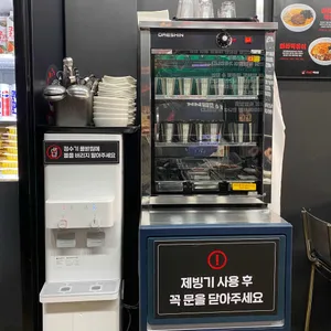1300도씨 떡볶이 리뷰 사진