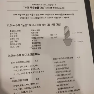 카페디쉬 리뷰 사진