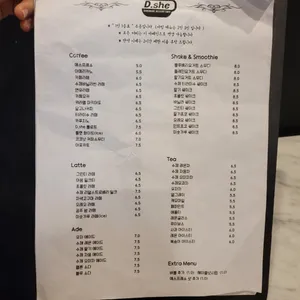 카페디쉬 리뷰 사진