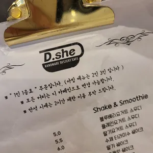 카페디쉬 리뷰 사진