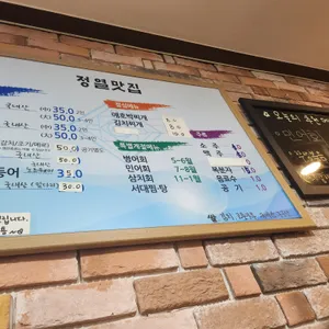 정열맛집 리뷰 사진