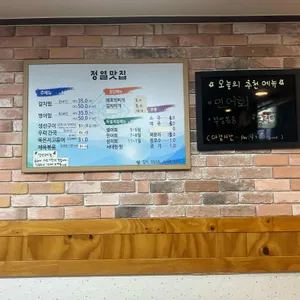 정열맛집 리뷰 사진
