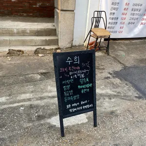 수희 리뷰 사진