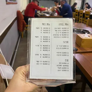 궁중해물탕 리뷰 사진