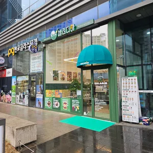 샐러디아 리뷰 사진