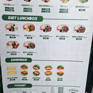 샐러디아 리뷰 사진