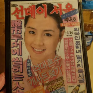 송씨해물점 리뷰 사진
