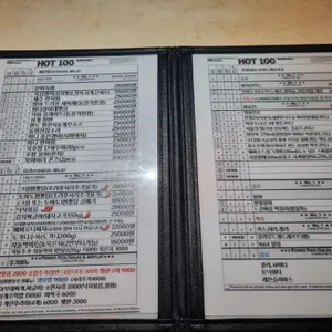 송씨해물점 리뷰 사진