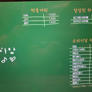 아는사람 리뷰 사진