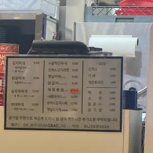 이가주방 리뷰 사진