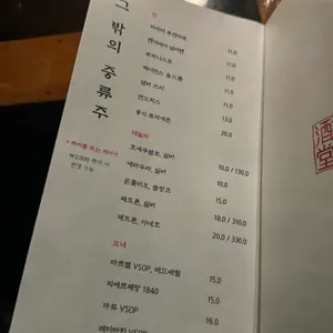 주신당 리뷰 사진