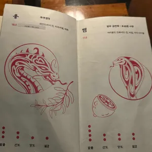 주신당 리뷰 사진