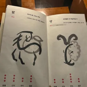 주신당 리뷰 사진