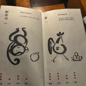 주신당 리뷰 사진