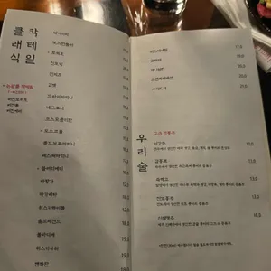 주신당 리뷰 사진