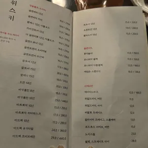 주신당 리뷰 사진
