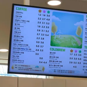 매머드익스프레스 리뷰 사진