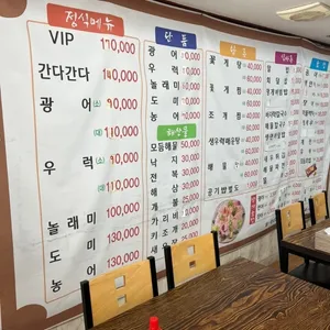 간다간다 뿅 간다 리뷰 사진