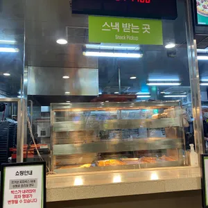 이마트 트레이더스 사진