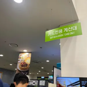 이마트 트레이더스 리뷰 사진