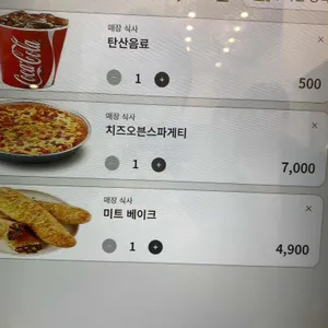 이마트 트레이더스 리뷰 사진