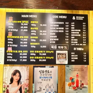 백탄 깍두기 리뷰 사진
