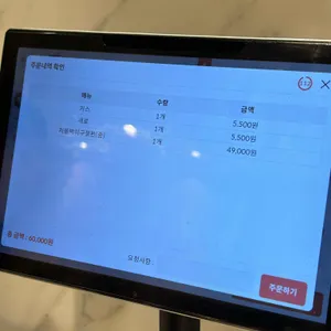 운암회관 리뷰 사진
