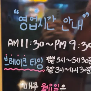 택이네 조개전골 리뷰 사진