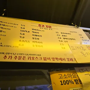 현선이네 리뷰 사진