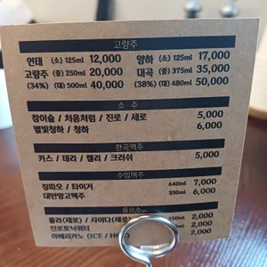 뼈대있는짬뽕 리뷰 사진
