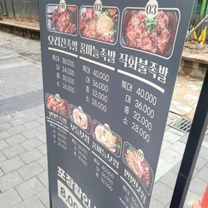 청년족발 리뷰 사진