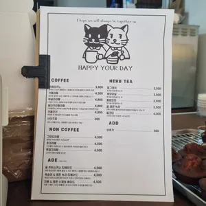 해피유어데이 리뷰 사진