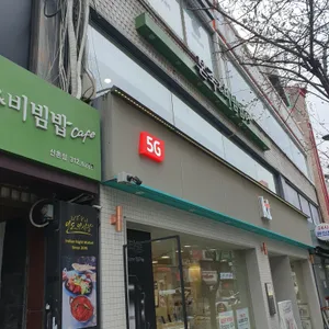 본죽&비빔밥cafe 리뷰 사진