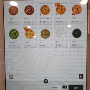 본죽&비빔밥cafe 리뷰 사진