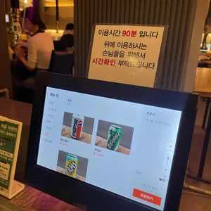 계돼지 리뷰 사진