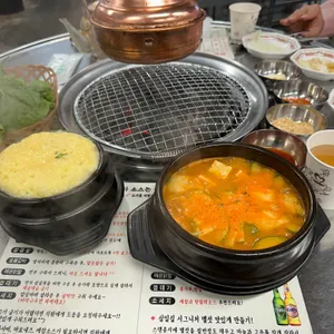 삼일집 사진