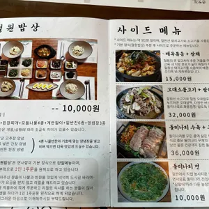 연사랑 리뷰 사진