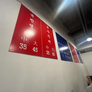 구로광안리 리뷰 사진