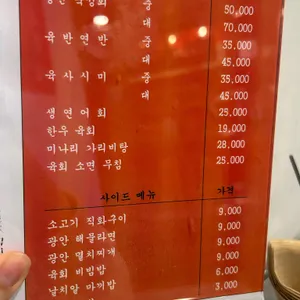 구로광안리 리뷰 사진