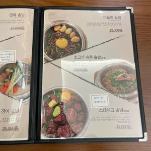 담솥 리뷰 사진