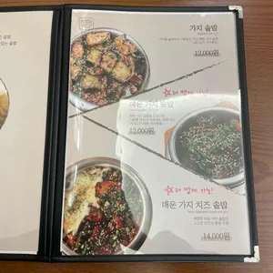 담솥 리뷰 사진